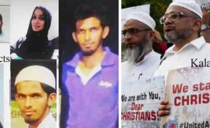 ശ്രീലങ്കൻ സ്ഫോടനം :					         അധ്യാപകനും,സ്കൂൾ പ്രിൻസിപ്പലും ,ഡോക്ടറും  പിടിയിൽ: