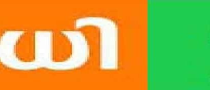 ജനവിധി – 2019… ഓരോവോട്ടുംവിലയേറിയതാണ്… സമൂഹഭാവിനിർണ്ണയത്തിനുള്ള വജ്രായുധമാണ്. . . .news desk