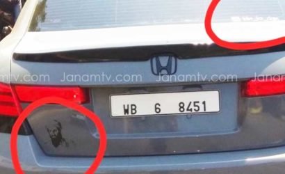 ബിൻലാദന്റെ ചിത്രം പതിച്ച കാർ കൊല്ലത്ത് കസ്റ്റഡിയിലെടുത്തു