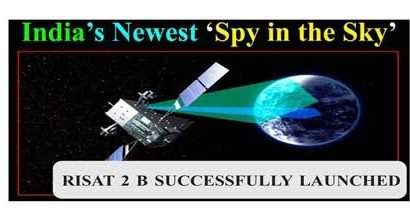 വ്യോമനിരീക്ഷണത്തിന് റിസാറ്റ് 2-ബി; വിക്ഷേപണം വിജയകരം:
