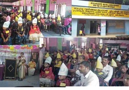 സ്കൂൾ പ്രവേശനോത്സവം ; ഗവ:യു.പി.എസ്.,അയിരൂർ,വർക്കല: