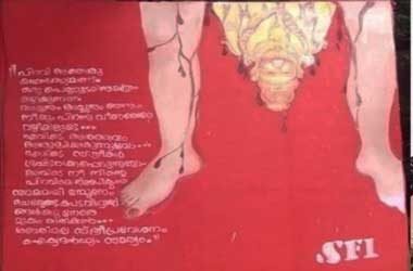അയ്യപ്പസ്വാമിയെ അവഹേളിച്ച് എസ്.എഫ്.ഐ സ്ഥാപിച്ച ബോർഡ് ശക്തമായ പ്രതിഷേധത്തെ തുടർന്ന് എടുത്തു മാറ്റി ; ബോർഡ് വെക്കാൻ എസ്.എഫ്.ഐക്ക് നട്ടെല്ലുണ്ടോ എന്ന ചോദ്യവുമായി വിശ്വാസിസമൂഹം: