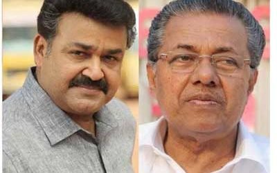 ഉദ്ഘാടന വേദിയിൽ ആർപ്പുവിളിയും കൈയടിയും മോഹൻലാലിന്; പ്രകോപിതനായി മുഖ്യമന്ത്രി: