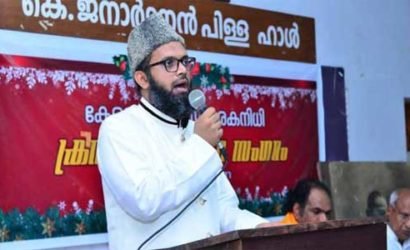 ചാവേറുകളായാല് സ്വര്ഗ്ഗം കിട്ടുമെന്ന പ്രചാരണം ശരിയല്ല; പാളയം ഇമാം: