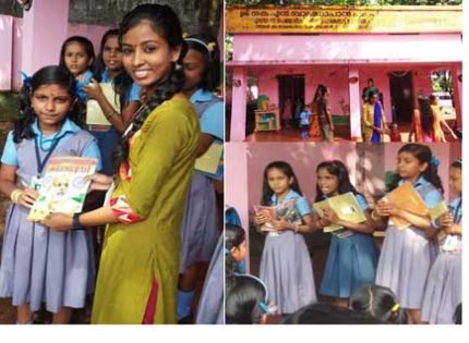 കലാധ്വനി  വായനാലോകം പദ്ധതി ഇപ്പോൾ കൊല്ലം ജില്ലയിലെ വെളിയം  ഗവ.എൽ. പി. സ്കൂളിലും ;