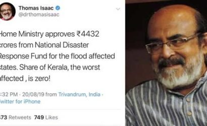 ഓട് മന്ത്രീ കണ്ടം വഴി ; കേന്ദ്രത്തിനെതിരെ പച്ചക്കള്ളം പറഞ്ഞ് പോസ്റ്റിട്ട തോമസ് ഐസക്കിന് എട്ടിന്റെ പണി കൊടുത്ത് സോഷ്യൽ മീഡിയ ; ട്വീറ്റ് വിശ്വസിച്ച മന്ത്രി ഇ.പി ജയരാജനും അണികൾക്കും കിട്ടിയത് മുട്ടൻ പണി: