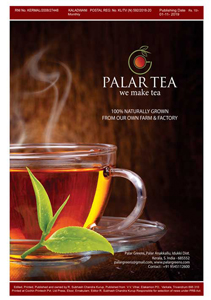 ഇടുക്കിയുടെ കിടുക്കാച്ചി ചായ; PALAR  TEA (പാലാർ ചായ) :പാലാർ ടീ.. ജൈവകർഷകന്റെ തേയില  സംരംഭം