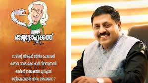 നാടിന്റെ തിന്മകൾ സിനിമ പോലാക്കി നാടായ നാടൊക്കെ കാട്ടുന്നവർ ‘ അടൂരിനെ പരിഹസിച്ച് സോഹൻ റോയിയുടെ കവിത: