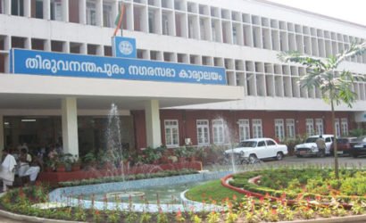 1,700 കിലോ പഴകിയ മൽസ്യം പിടികൂടി;തിരുവനന്തപുരത്ത് നഗരസഭ ആരോഗ്യവിഭാഗത്തിന്റെ വ്യാപക പരിശോധന: