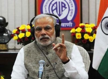 മൻ കി ബാത് മലയാള പരിഭാഷ | 24-11-2019