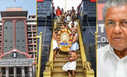 പൊലീസിന് ഇഷ്ടമുള്ള  വാഹനങ്ങളല്ല പമ്പയിലേക്ക് കടത്തി വിടേണ്ടത്;ഭക്തരുടെ വാഹനങ്ങൾ തടഞ്ഞാൽ നടപടിയെടുക്കും.സരക്കാരിനെതിരെ ആഞ്ഞടിച്ച് ഹൈക്കോടതി :