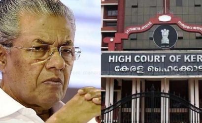 മന്ത്രിമാർക്ക് വിദേശയാത്രയിൽ മാത്രമാണോ താൽപ്പര്യം; തുറന്നടിച്ച് ഹൈക്കോടതി :