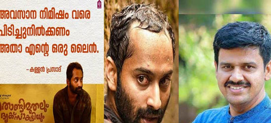 പ്രളയ ദുരിതാശ്വാസ കലാപരിപാടി ;  പരാജയമായ ഒരു തിരക്കഥ : പലനാൾ കള്ളം ഒരു നാൾ പിടിക്കപ്പെടും എന്നല്ലേ ..?