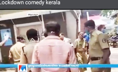 കായംകുളം നഗരസഭാ ചെയർമാന്റെ അധികാര ദുർവിനിയോഗം;ഒടുവിൽ അത് ബൂമറാങ് ആയത് നഗരസഭാ ജീവനക്കാർക്കും: