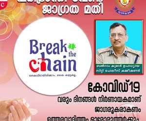അവരും മനുഷ്യരാണ് … പോലീസിനെതിരെ വാളെടുക്കുന്നവരോട്:
