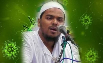 50 കോടി ഇന്ത്യക്കാരെ കൊല്ലാനുള്ള വൈറസിനെ അള്ളാഹു അയക്കുമെന്ന വിവാദ പരാമർശത്തിൽ മാപ്പ് പറഞ്ഞ് മൗലാന അബ്ബാസ് സിദ്ദിഖി: