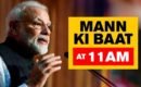 Prime Minister Narendra Modi To Address The Nation In ‘Mann Ki Baat’ At 11 Am Today on 26th July.