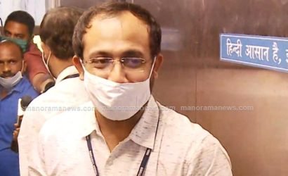 കസ്റ്റംസ് ജോയിന്റ് കമ്മീഷണർ അനീഷ് രാജിനെ നാഗ്പൂരിലേക്ക് സ്ഥലം മാറ്റി: