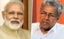 സ്വര്ണകള്ളക്കടത്ത് കേസിൽ നിന്ന് ശ്രദ്ധ തിരിക്കാനുള്ള അടവോ …. വിമാനത്താവളം ,വിദ്യാഭ്യാസനയം  തുടങ്ങിയവയിലുള്ള സർക്കാരിന്റെ എതിർപ്പുകൾ..?