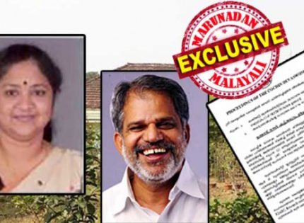 ഇല്ലാത്ത തസ്തിക സൃഷ്ടിച്ച് ,എൽഡിഎഫ് കൺവീനർ വിജയരാഘവന്റെ ഭാര്യക്ക് വൈസ് പ്രിൻസിപ്പലായി നടത്തിയ നിയമനം വിവാദത്തിൽ:
