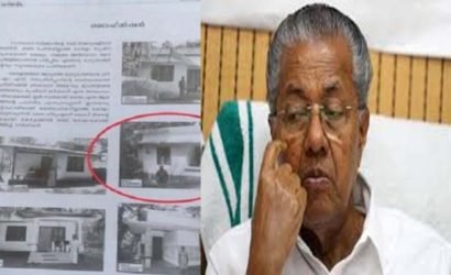 പിണറായി സർക്കാരിന്റെ അടിച്ച് മാറ്റൽ തുടരുന്നു; ലൈഫ് പദ്ധതിയുടെ പരസ്യത്തില്‍ വയ്ക്കാന്‍ ഇത്തവണ അടിച്ച്‌ മാറ്റിയത് അദ്വൈതാശ്രമം നിര്‍മിച്ചു നല്‍കിയ വീട്: