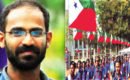 കള്ളപ്പണം വെളുപ്പിക്കൽ; സിദ്ദിഖ് കാപ്പനും റൗഫും ഉൾപ്പെടെയുള്ളവർക്കെതിരെ കുറ്റപത്രം സമർപ്പിച്ച് എൻഫോഴ്സ്മെന്റ് ഡയറക്ടറേറ്റ്: