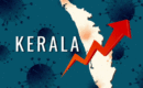 കോവിഡ് വ്യാപനം:കേരളത്തിന്റെ പോക്ക്  അപകടത്തിലേയ്‌ക്കെന്ന് കേന്ദ്ര സംഘം; റിപ്പോർട്ട് പുറത്ത്:
