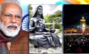 ആദിശങ്കരന് രാജ്യത്തിൻറെ ആദരം: ശങ്കരാചാര്യ പ്രതിമ നാളെ പ്രധാനമന്ത്രി നരേന്ദ്ര മോദി അനാച്ഛാദനം ചെയ്യും: