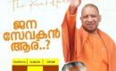 ഇന്ധന നികുതി കുറയ്ക്കില്ലെന്നു കേരളസർക്കാർ :