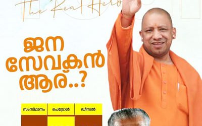 ഇന്ധന നികുതി കുറയ്ക്കില്ലെന്നു കേരളസർക്കാർ :