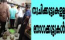 കൊറോണ കുറഞ്ഞെങ്കിലെന്തു നാടെങ്ങും അമിത ലാഭം ലക്ഷ്യമിട്ടു കച്ചവടസമൂഹം വീണ്ടും പകൽക്കൊള്ളയിലേയ്ക്ക് ;എരിതീയിൽ നിന്ന് വറചട്ടിയിലേയ്ക്ക് എടുത്തെറിഞ്ഞ പോലെ: