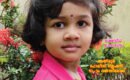 നിങ്ങളുടെ കുട്ടികളുടെ കഴിവുകൾ ലോകം അറിയട്ടെ കലാധ്വനി മാസികയിലൂടെ :