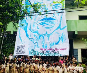 വിദ്യാലയ വാർത്തകൾ:  ഇവിടെയുണ്ട് ഇമ്മിണി ബല്ല്യ ബഷീർ: