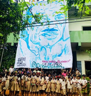 വിദ്യാലയ വാർത്തകൾ:  ഇവിടെയുണ്ട് ഇമ്മിണി ബല്ല്യ ബഷീർ: