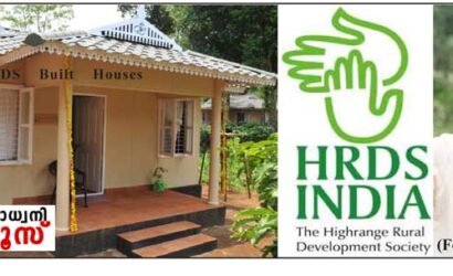 സ്വർണ്ണക്കടത്ത് കേസ്‌ …HRDS കേന്ദ്ര ഏജൻസികൾക്ക് നൽകിയ പരാതിയിൽ വന്പന്മാർ വീഴുന്ന കാഴ്ച: