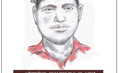 ഇയാളെ തിരിച്ചറിയാൻ കഴിയുന്നവർ പോലീസ് കൺട്രോൾ റൂമിൽ ബന്ധപ്പെടണമെന്ന് അഭ്യർത്ഥിക്കുന്നു. ഫോൺ: 112