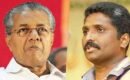 മലയാളികൾക്ക് മേൽ ഇടിത്തീ വീണിട്ട് ഇന്ന് 7 വർഷം…സന്ദീപ് വചസ്പതി: