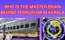 കേരളത്തിൽ വീണ്ടും ഭീകരാക്രമണം: