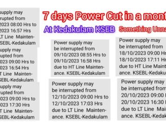 KSEB  കെടാകുളം.. വർഷത്തിൽ മൂന്നു മാസം ഒഫീഷ്യൽ പവർകട്ട് :  അഴിമതിയോ കെടുകാര്യസ്ഥതയോ..?പ്രതികരണവുമായി ഉപഭോക്ത്താക്കൾ:
