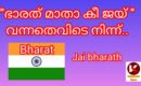 പഠിക്കേണ്ടതും പഠിക്കേണ്ടാത്തതും..ഒരു മാറ്റം ആവശ്യമല്ലേ..?