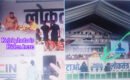 Arvind Kejriwal’s poster removed from INDIA rally Stage in Delhi: 