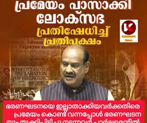 കോൺഗ്രസിൽ വിവരമുള്ളവർ ആരുമില്ലേ..?