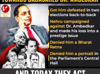 CONGRESS SINS: TOWARDS BABASAHIB DR. AMBEDKAR: