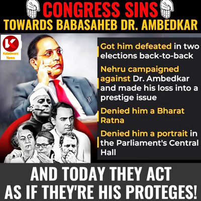 CONGRESS SINS: TOWARDS BABASAHIB DR. AMBEDKAR: