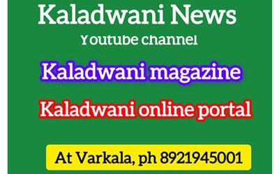 കേരളത്തിന് കോളടിച്ചു ..നാല് പുതിയ ട്രെയിനുകൾ.