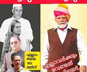 2014  വരെയുള്ള കോൺഗ്രസ് ഭരണ കാലം  …എന്തായിരുന്നു നമ്മുടെ ഭാരതത്തിന്റ അവസ്ഥ..?