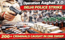 പുതുവത്സരത്തിൽ ഡൽഹിയെ നടുക്കാൻ ഭീകരരുടെയും കുറ്റവാളികളുടെയും നീക്കം; ‘ഓപ്പറേഷൻ ആഘാത് 3.0’ലൂടെ തൂത്തെറിഞ്ഞ് പോലീസ്; 1306 പേർ വലയിൽ: