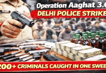 പുതുവത്സരത്തിൽ ഡൽഹിയെ നടുക്കാൻ ഭീകരരുടെയും കുറ്റവാളികളുടെയും നീക്കം; ‘ഓപ്പറേഷൻ ആഘാത് 3.0’ലൂടെ തൂത്തെറിഞ്ഞ് പോലീസ്; 1306 പേർ വലയിൽ: