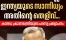 ജി സെവന്റെ പ്രതാപകാലം കഴിഞ്ഞു; ഇന്ത്യയുടെ സാന്നിധ്യം അതിന്റെ തെളിവാണ് :